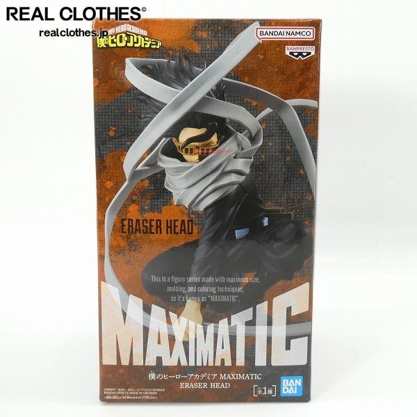 新品】【 送料無料 】僕のヒーローアカデミア THE AMAZING HEROES vol