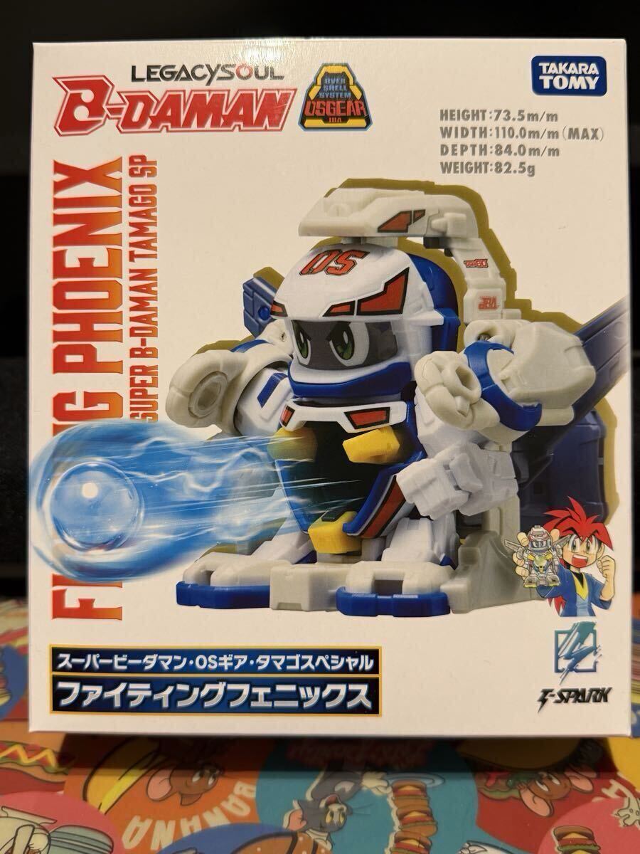 新品】スーパービーダマン102 OSギア マスター攻略王スペシャルⅡの 新品】スーパービーダマン102 OSギア マスター攻略王スペシャルⅡの
