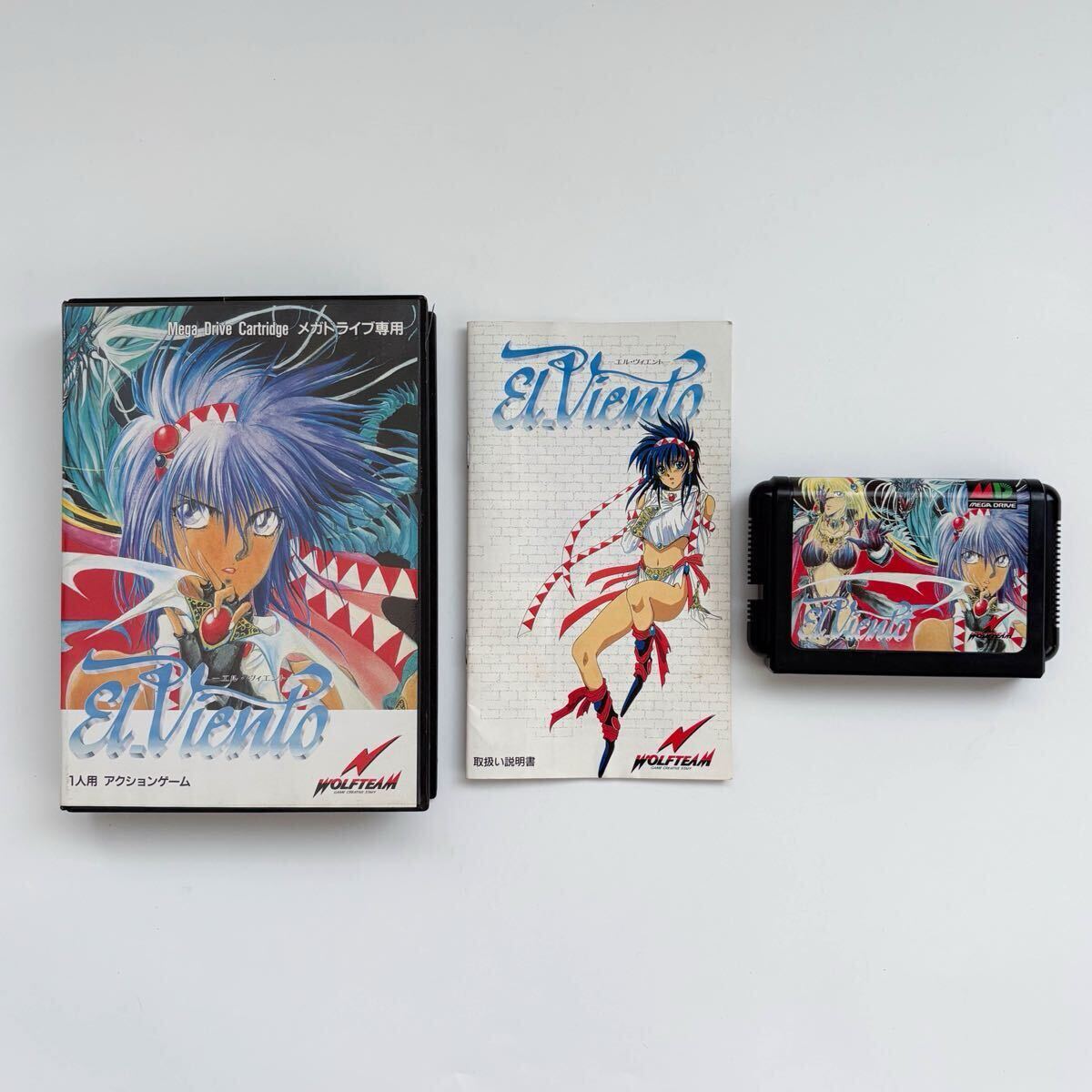 VIENTO 大谷育江 CD ※帯付き・サイン入りの落札情報詳細 - Yahoo