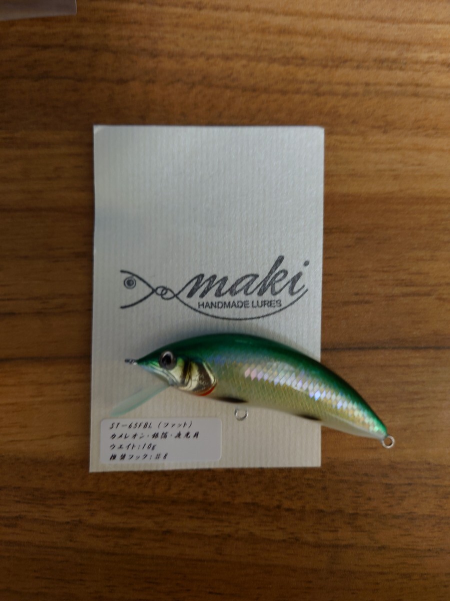 未使用】T.C.G Handmade Lures 55s No.17 ハンドメイドミノー アワビ