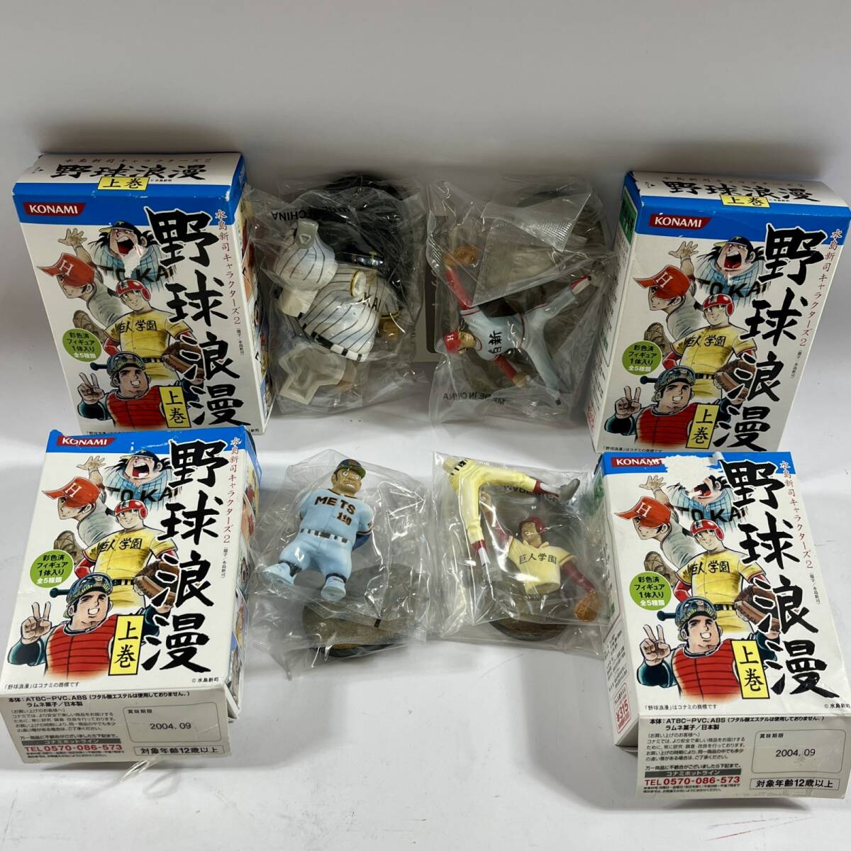 新品】ドカベン！水島新司◇野球群像フィギュア8体の落札情報詳細