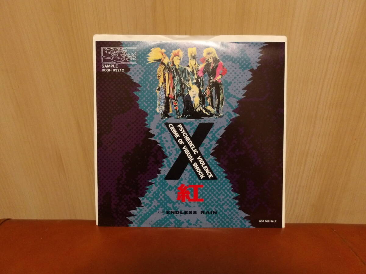 中古】ドラマCD/BL/全巻セット/ENDLESS/1-7巻/水月真兎/森川智之/石田