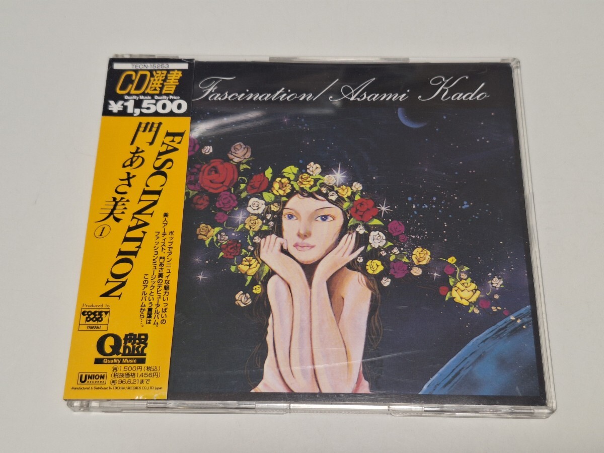LP☆岡本舞子/ファッシネイション(帯付準美見本盤'86山川恵津子