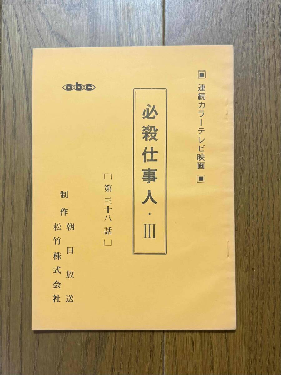 ビデオ『メトレス・愛人』川島なお美/三田村邦彦 即決の落札情報詳細