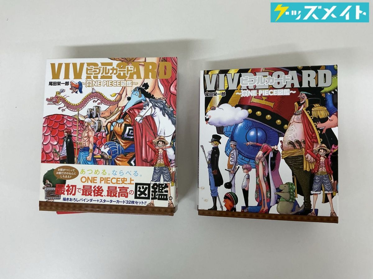 ワンピース ONE PIECE ビブルカード全巻セットの落札情報詳細 - Yahoo