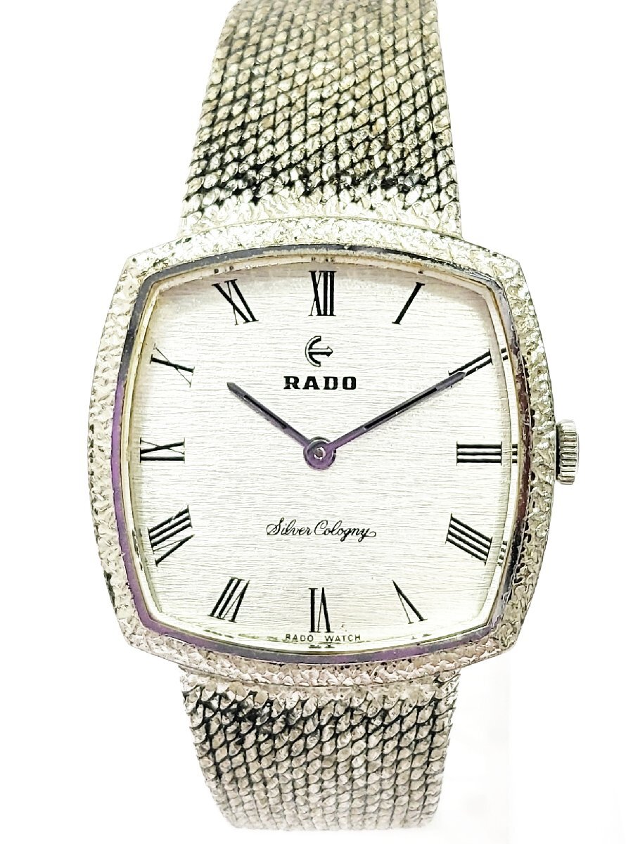 中古】RADO ラドー Silver Cologny シルバーコロニー メンズ 腕時計 手
