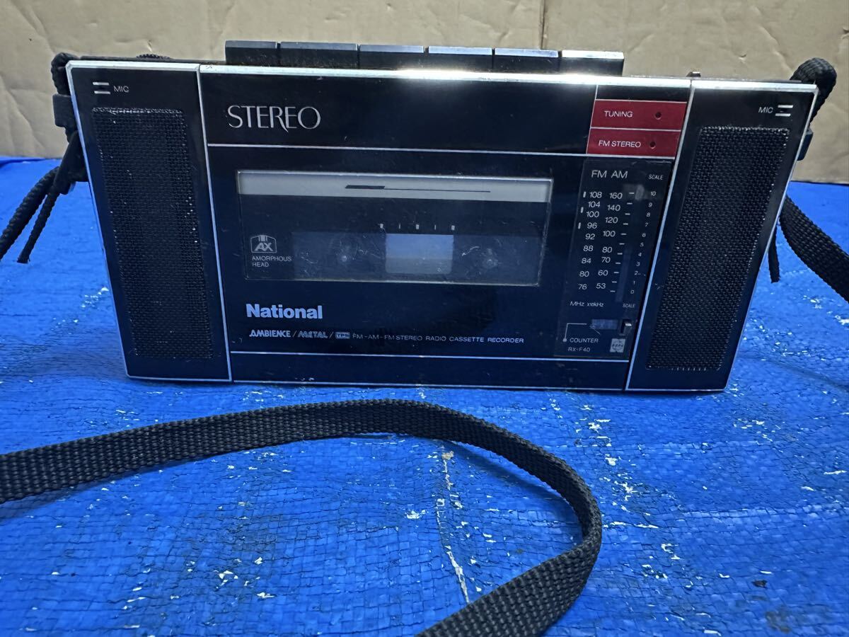 FC03208 National ラジカセ AMBIENCE RX-5150 昭和銘機 昭和レトロ