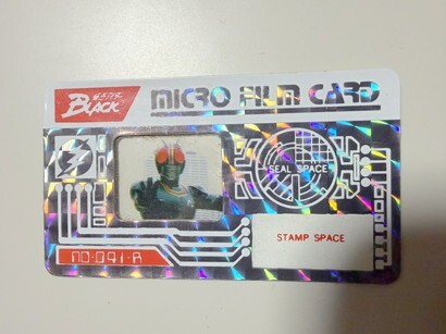 傷や汚れあり】明治チョコスナック 仮面ライダーBLACK クリスタル