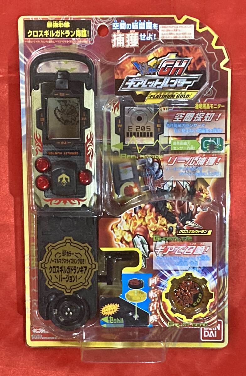 未使用】未開封品 トレジャーガウスト ガウストショット レッドの落札