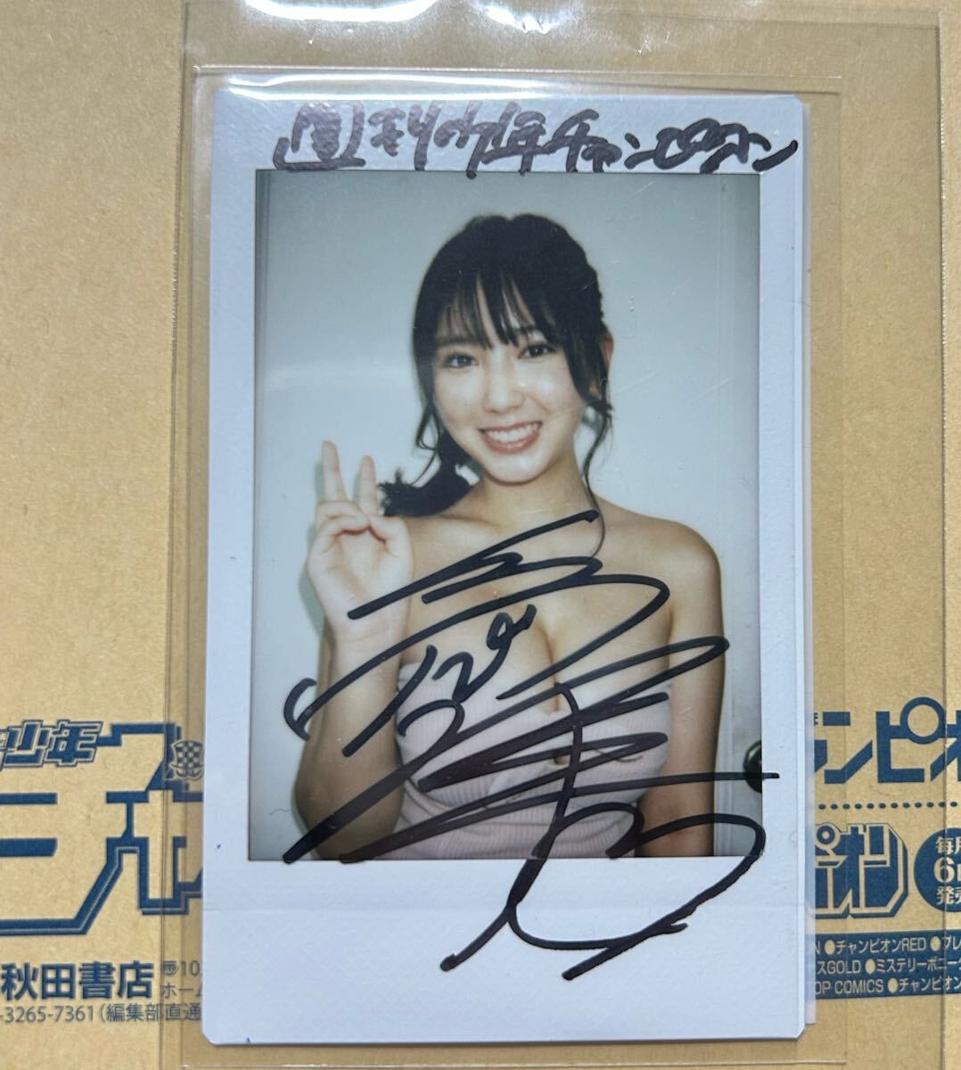 ○抽プレ 沢口愛華 直筆サイン入り チェキ○の落札情報詳細 - Yahoo