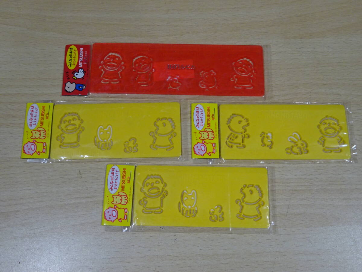 未使用品（ 経年劣化あり）】未使用 みんなのたあ坊 ノート レター