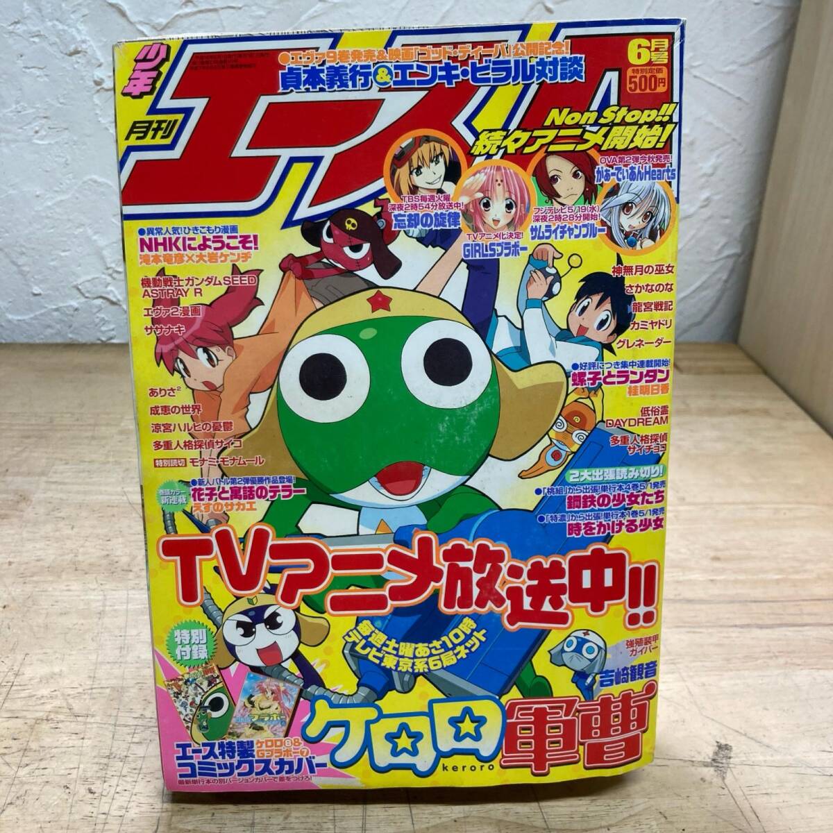 新品】ケロロ軍曹 吉崎観音 サイン入り 複製原画 アートグラフ ケロロ