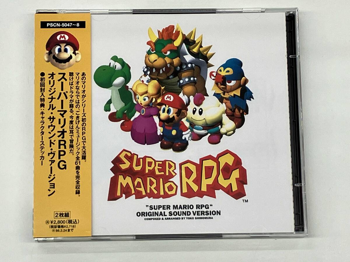 楽しいバイエル併用 スーパーマリオ RPG オリジナル・サウンド