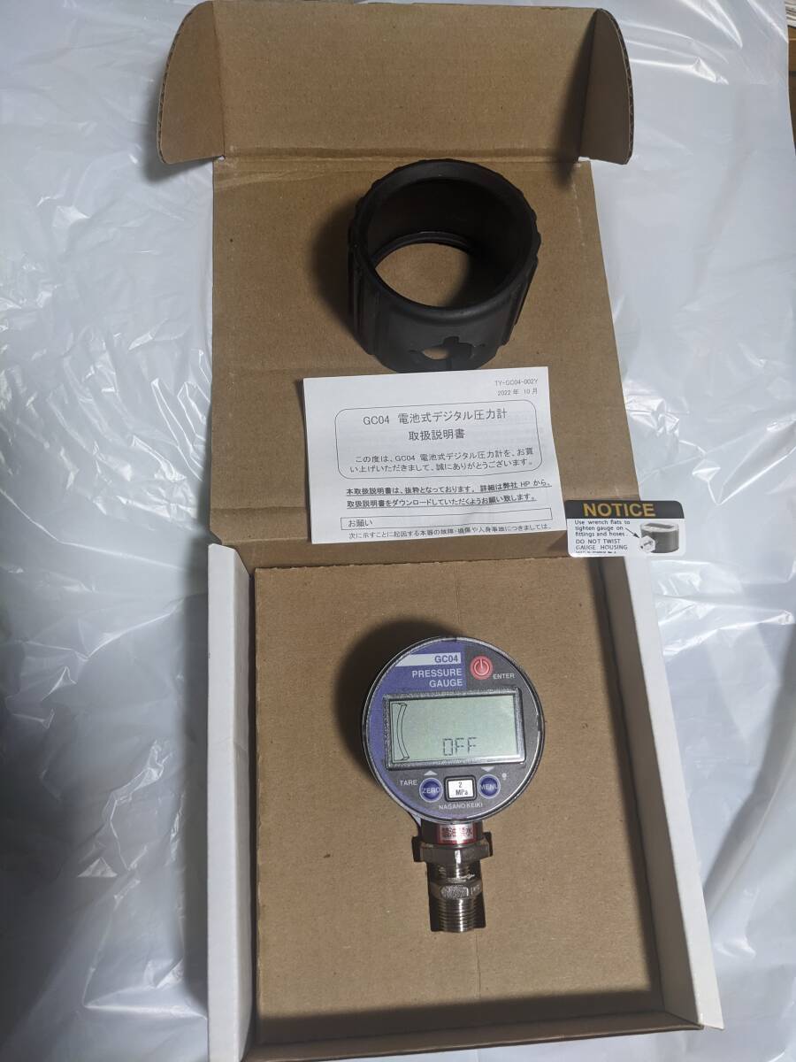 新品】☆ 在庫処分 ☆ 新品・未使用 ☆ 長野計器 圧力計 デジタル指示