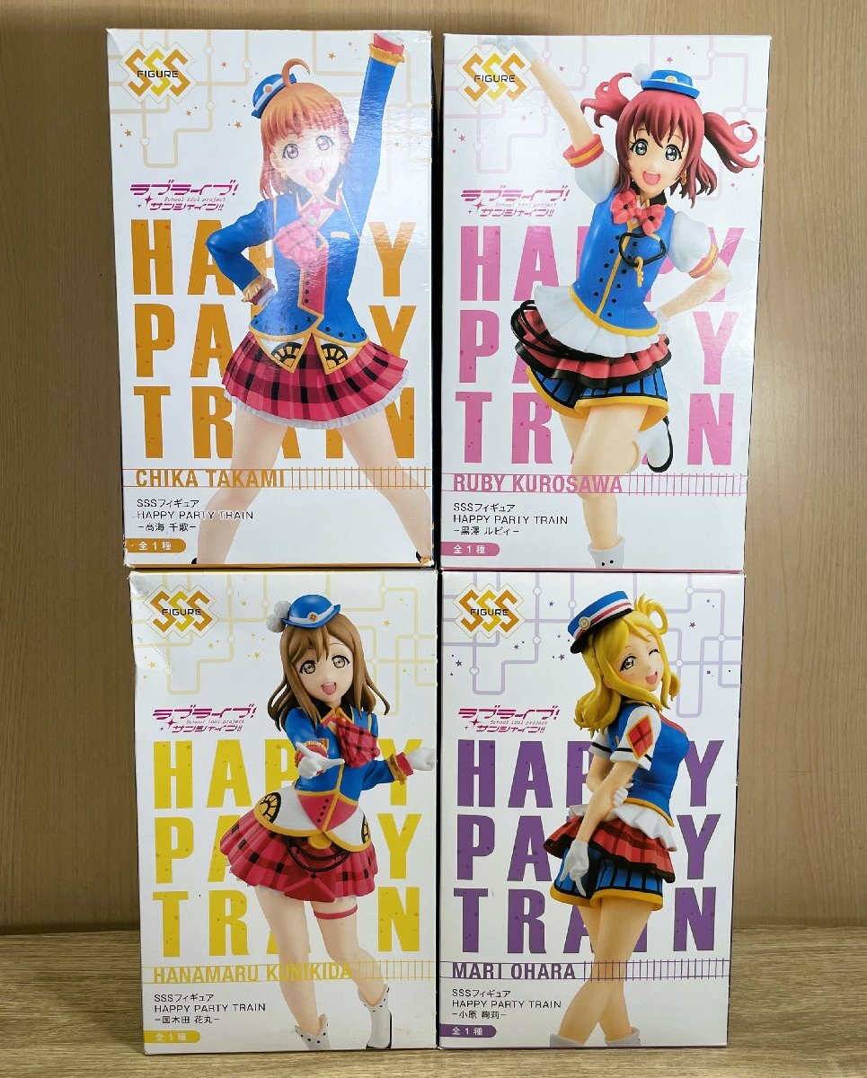 ラブライブ スクコレ HR 中古】ラブライブサンシャイン高海千歌 HAPPY PARTY TRAIN HRカード