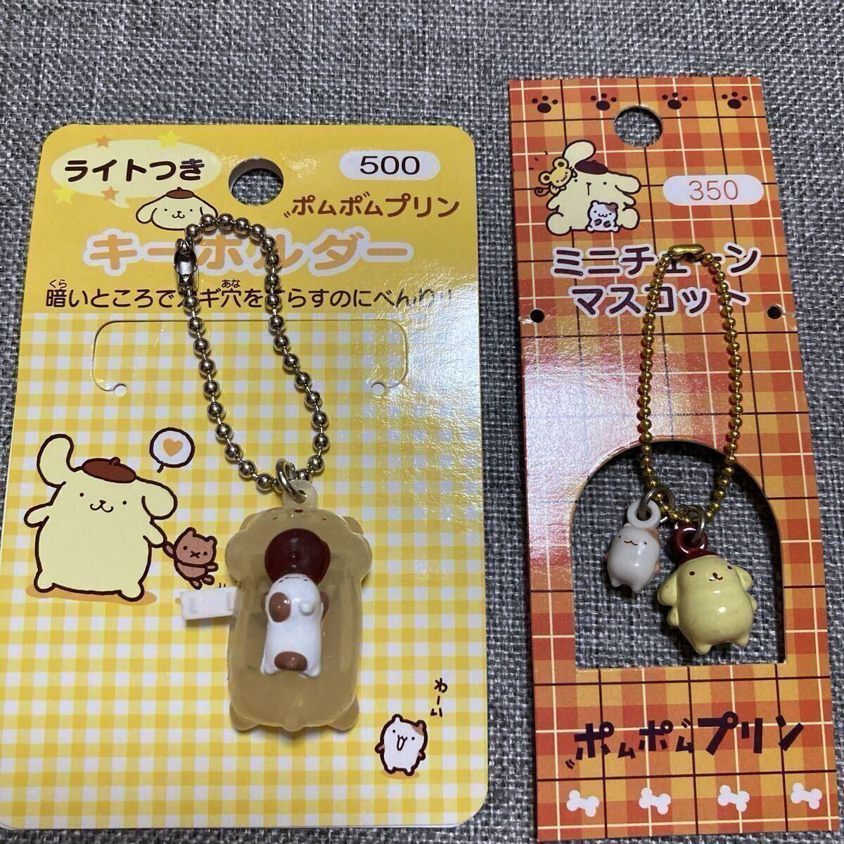2001年製 ポムポムプリン レトロ サンリオ レア 当時物 【公式通販】