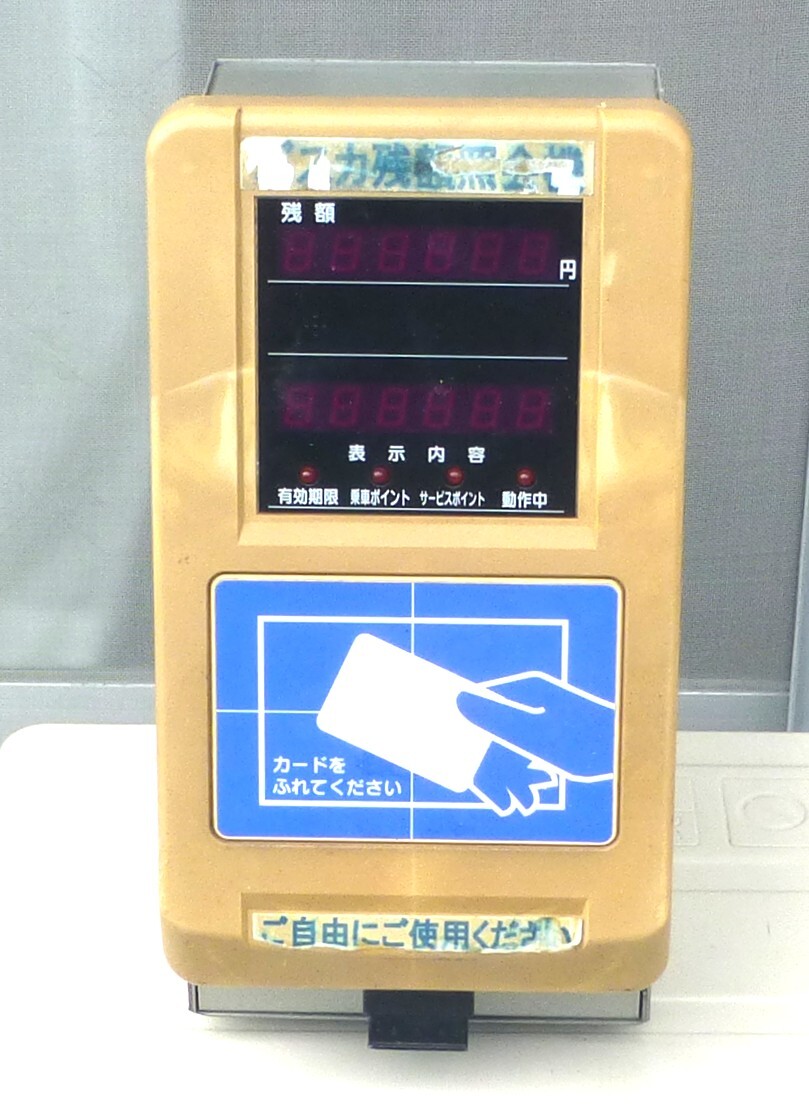 ◇ LECIP レシップ 操作盤 注入式【型式: DFP-740-26】路線バス用機器