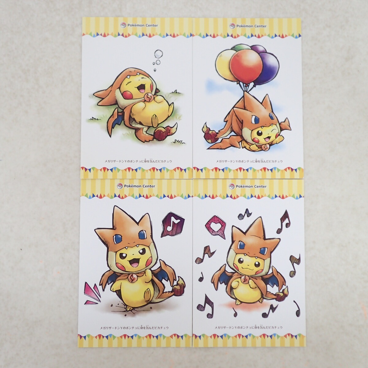 新品】未使用品 フード付きポンチョ ポケモンセンター メガトウキョー