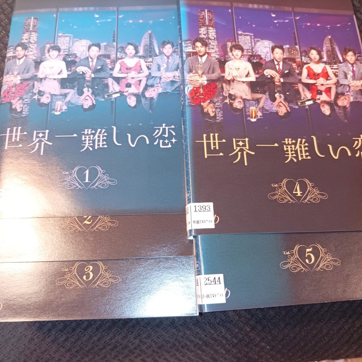 世界一難しい恋 Blu-ray BOX 6枚組(本編5枚+特典1枚) 大野智 波瑠 小池