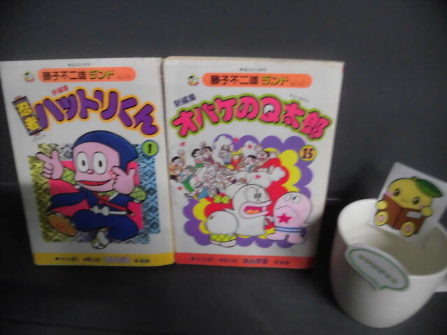 中古】セル画・オバケのQ太郎の落札情報詳細 - Yahoo!オークション落札