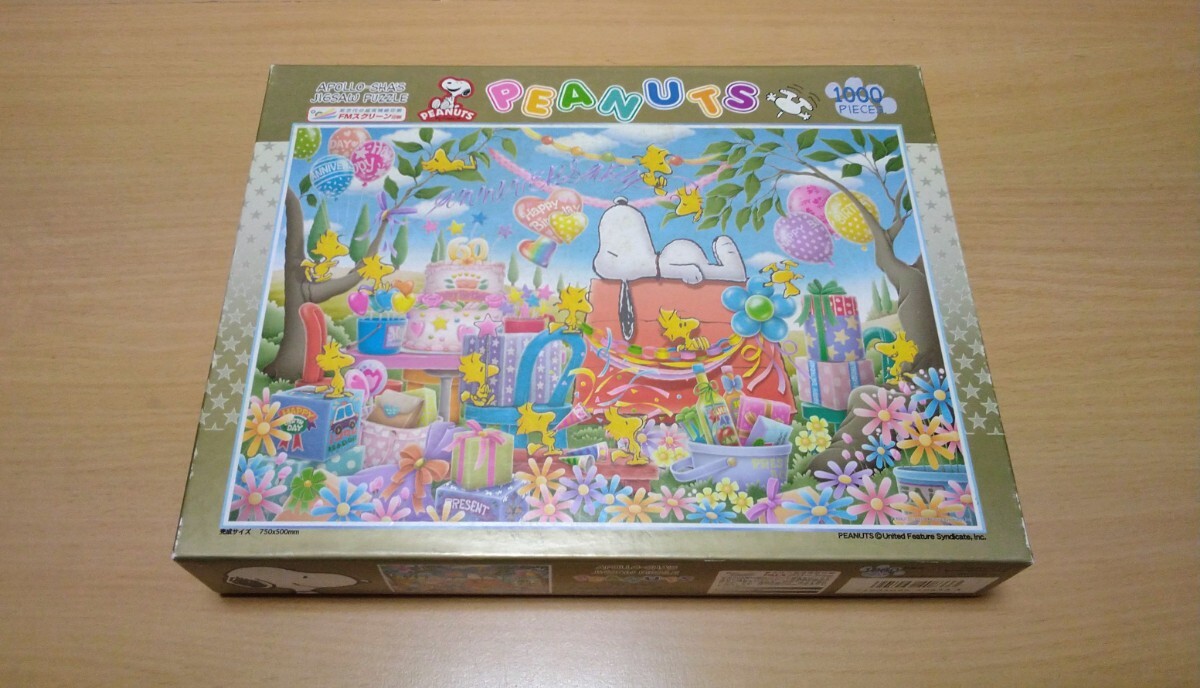 新品】新品☆スヌーピーコレクション「ピーナッツ」108ピース
