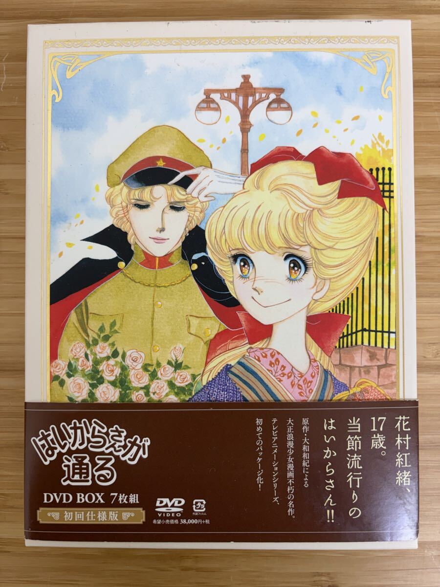 中古】【レンタル落ちVHS】◇はいからさんが通る(1987)◇南野陽子/阿部