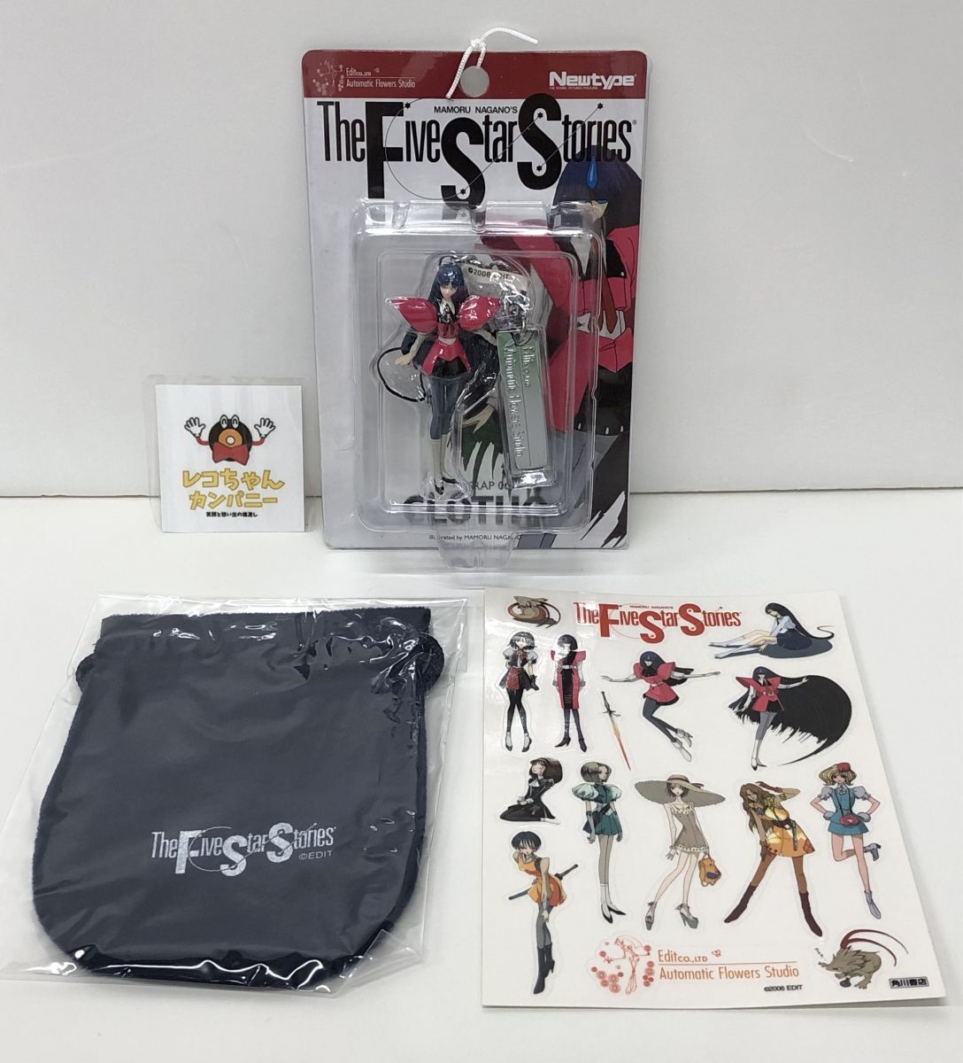 新品】☆ストラップ☆新品未開封【FSS／すえぞう ストラップ】ファイブ