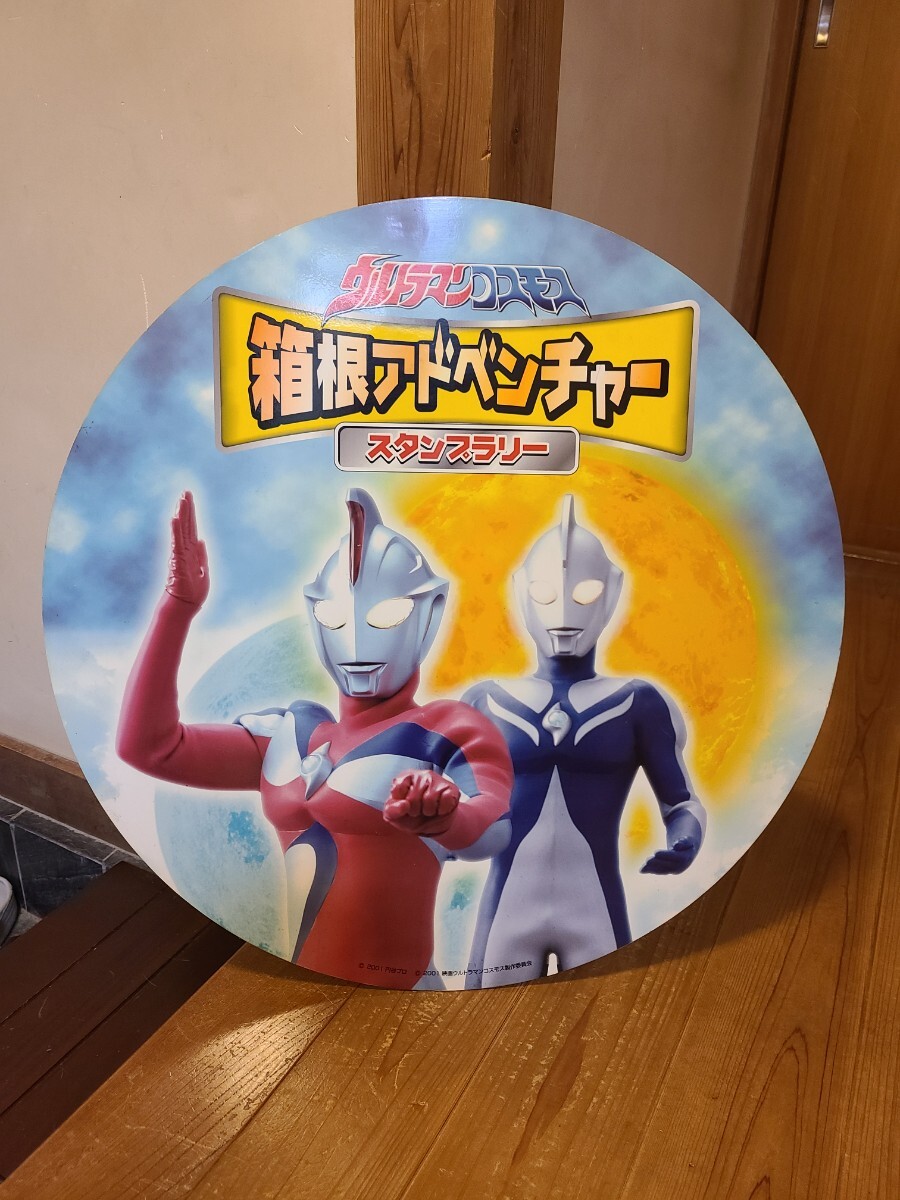 新品】JR西日本 ドラえもん 2004年春休み スタンプラリー のび太の