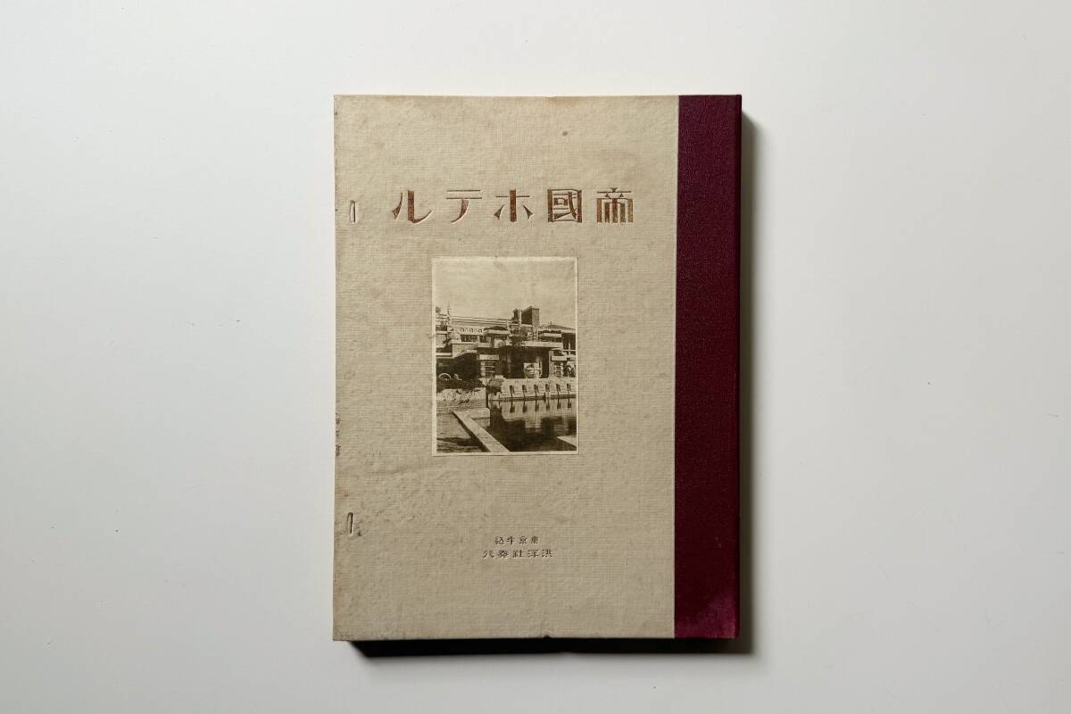 渾遊 ＜褌の詩＞ 栗浜陽三写真集の落札情報詳細 - Yahoo!オークション