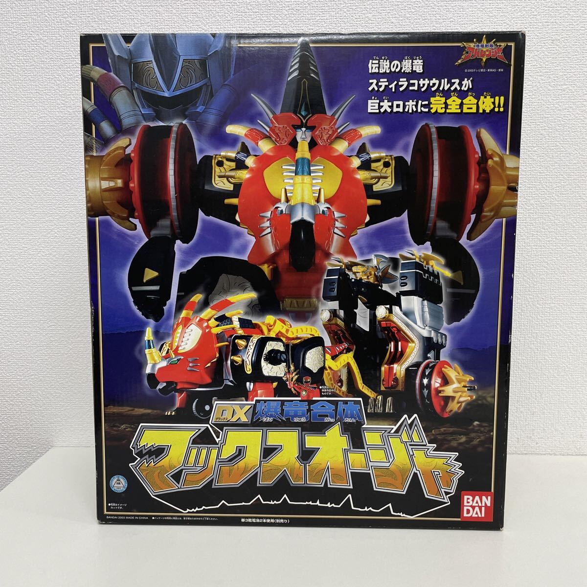 ミニプラ 爆竜戦隊アバレンジャー アバレンオー ブラキオサウルス