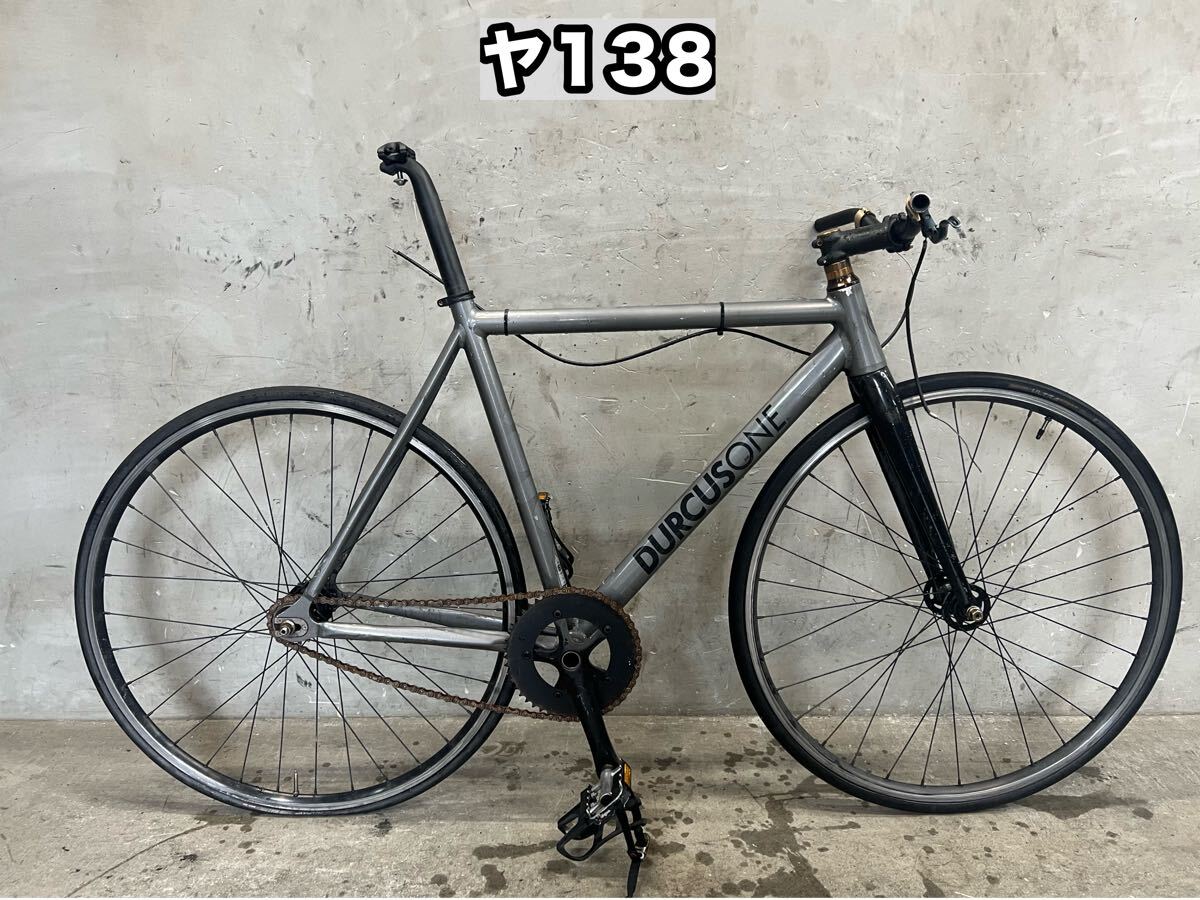 中古】[送料込] DURCUS ONE NASTY 完成車 700c FGFS ピスト FIXEDの