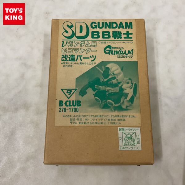 中古】SDガンダム マーメイド アイス キラ カードダス カード No23 ν