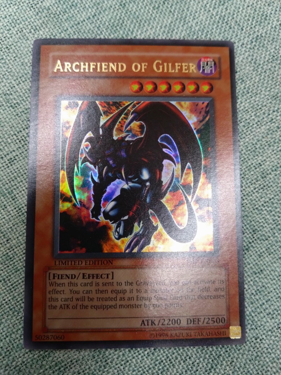 週間少年ジャンプ2001年35号 遊戯王OCGカード アマゾネスの鎖使い 11号