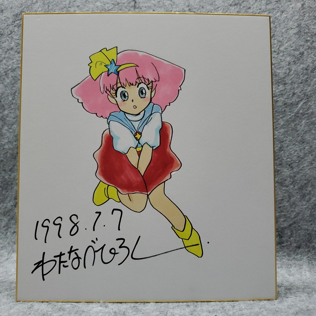 中古】魔法のプリンセス ミンキーモモ/夢の中の輪舞/B2/ポスター