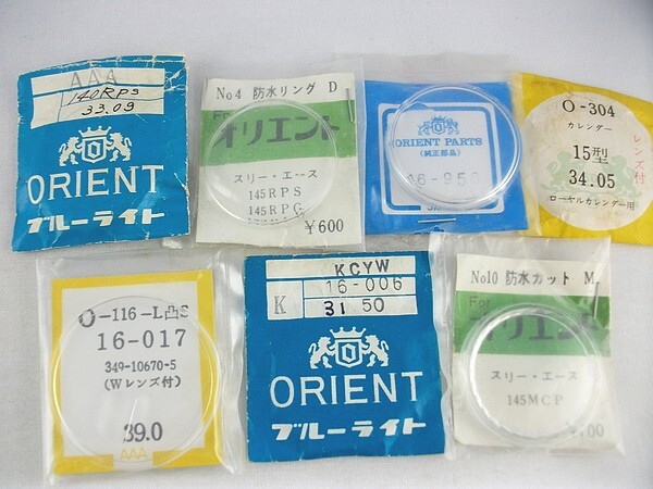 薬師丸ひろ子 レコード型壁掛け時計 クォーツ時計 ORIENT オリエント時計製 中古】薬師丸ひろ子 レコード型壁掛け時計 クォーツ時計 ORIENT