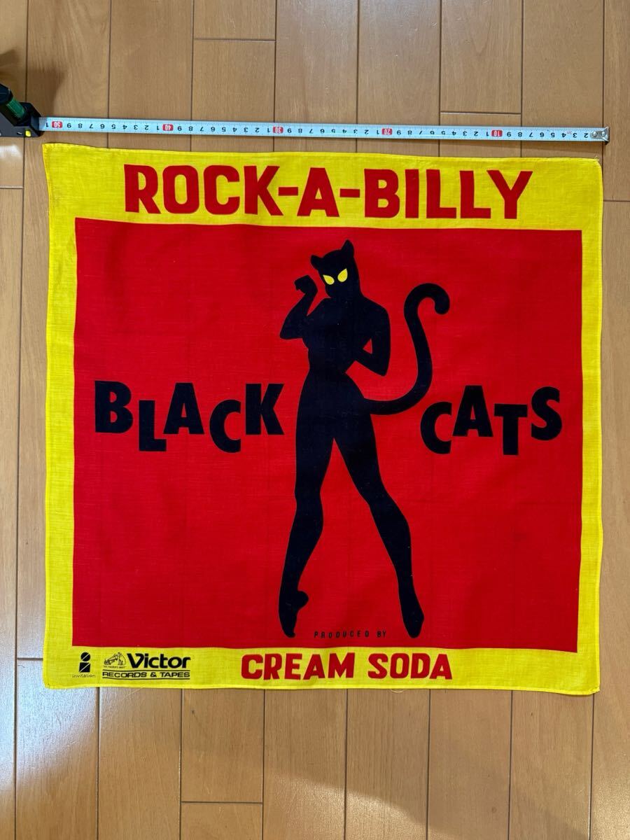 中古】【当時物・レア・サイン入り】 クリームソーダ BLACK CATS