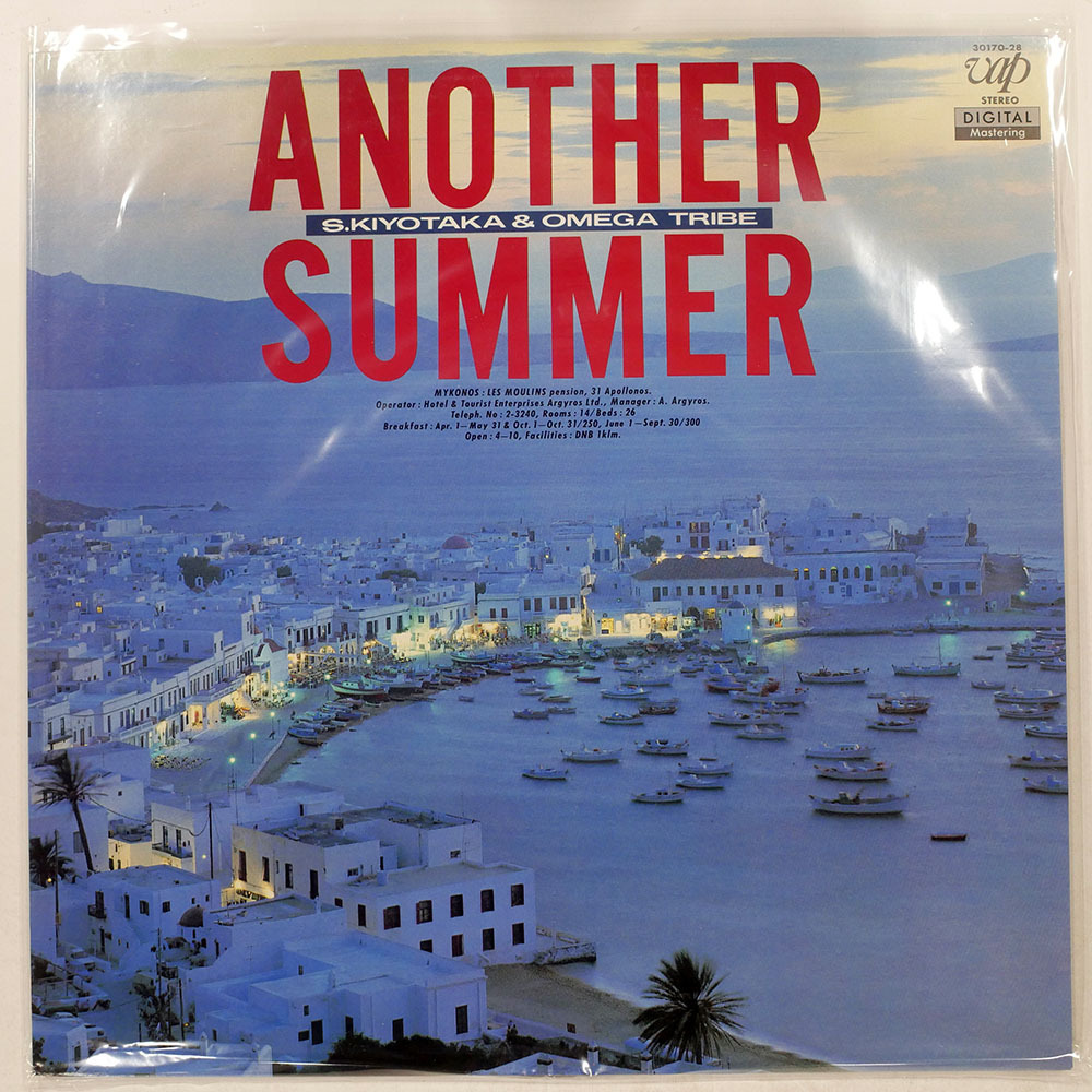 □杉山清貴＆オメガトライブ｜ANOTHER SUMMER ＜LP 1985年 日本盤＞4th