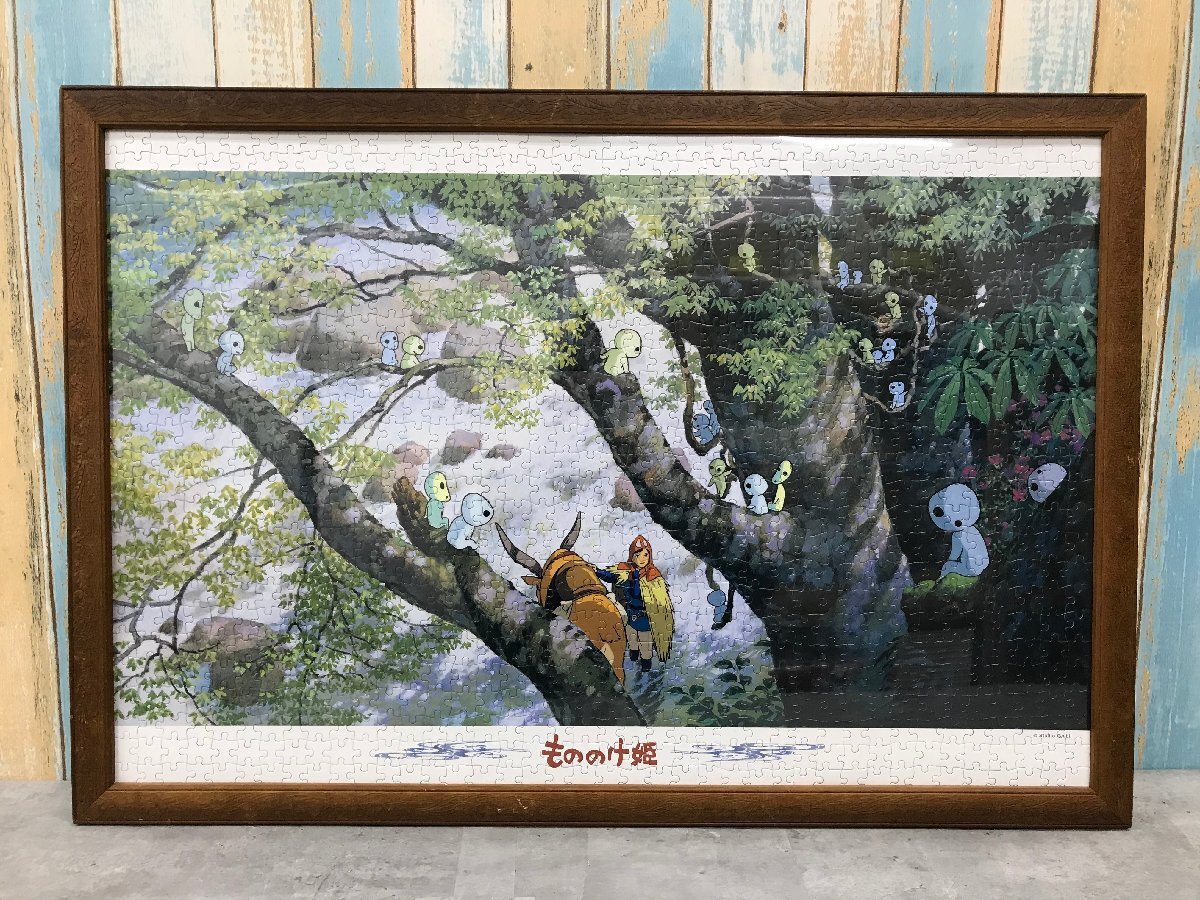 新品】もののけ姫 ジグソーパズル 「犬神モロとサン」 1000ピース