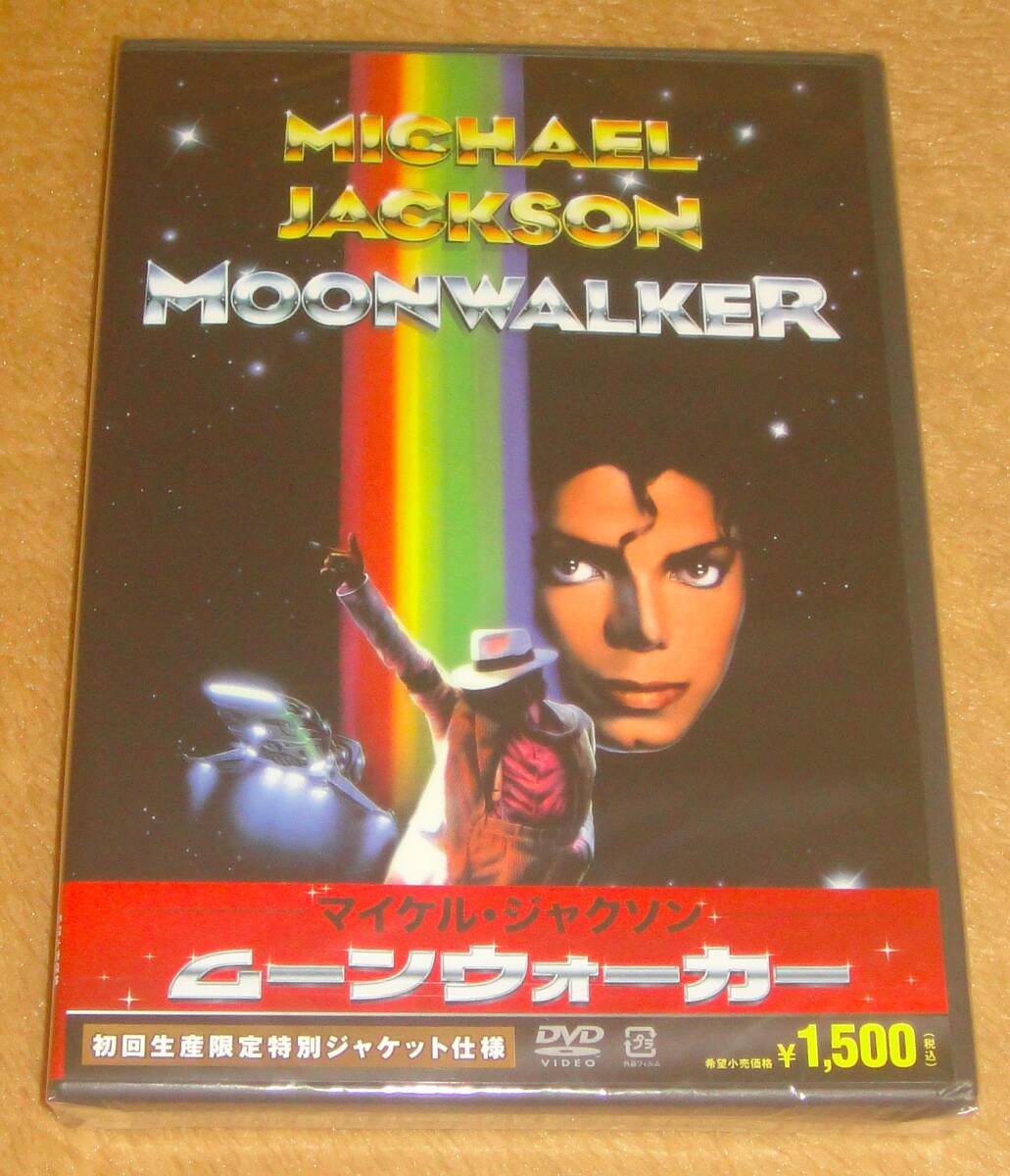 中古】セガ／SEGA マイケルジャクソンズ ムーンウォーカー MICHAEL