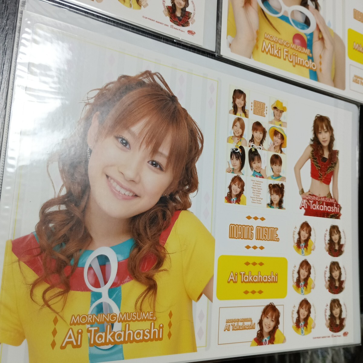 松浦亜弥 グッズ 大量まとめセット 目覚まし時計 写真 クリアファイル