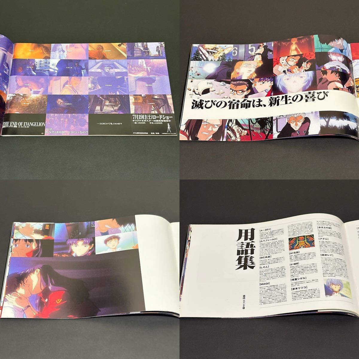 ◯B2ポスター 新世紀エヴァンゲリオン 特典用 鶴巻和哉 J3584 【筒代