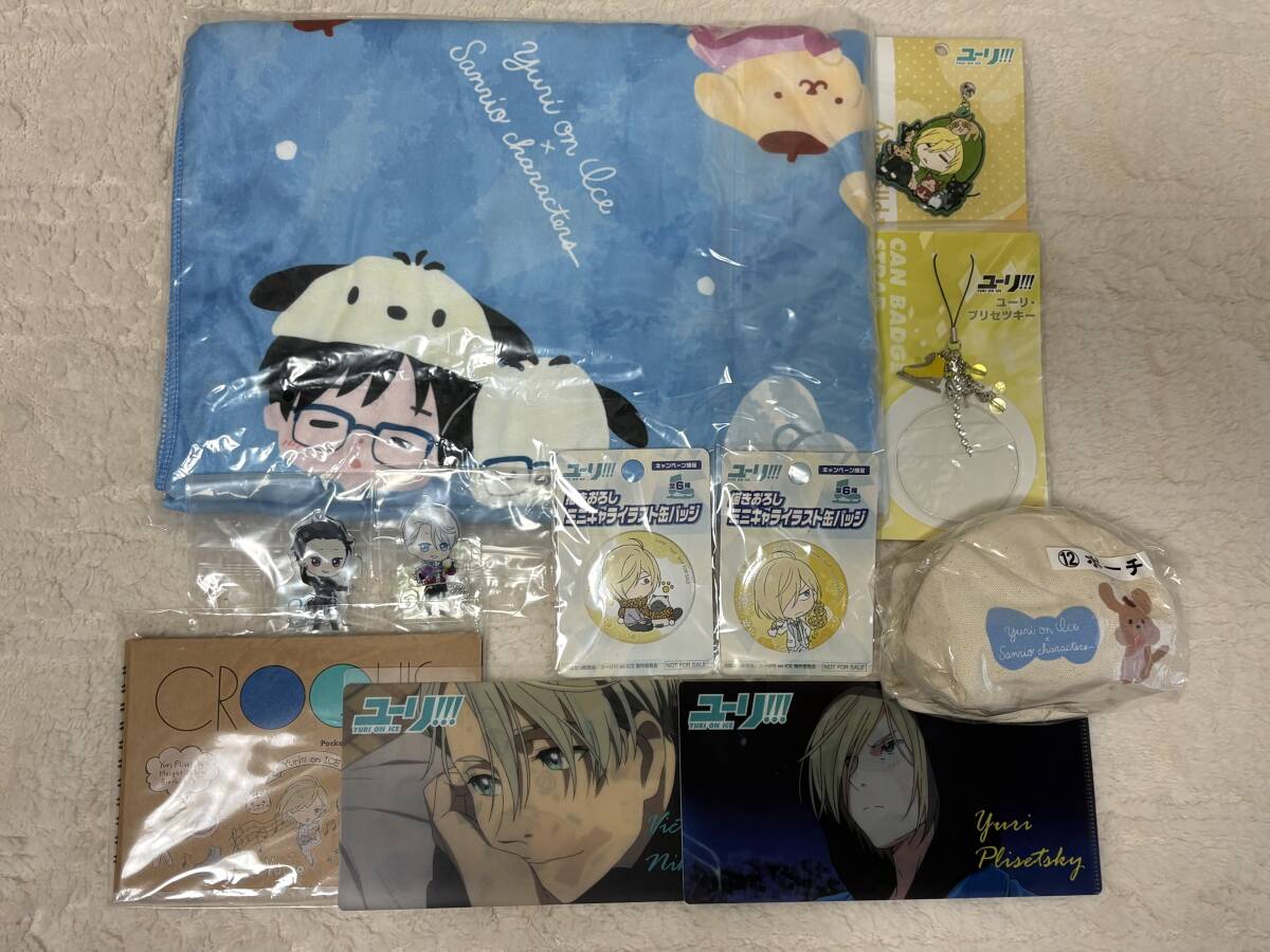 新品】ユーリ!!! on ICE SELECT BOOK ユーリオンアイス 原画集 特典