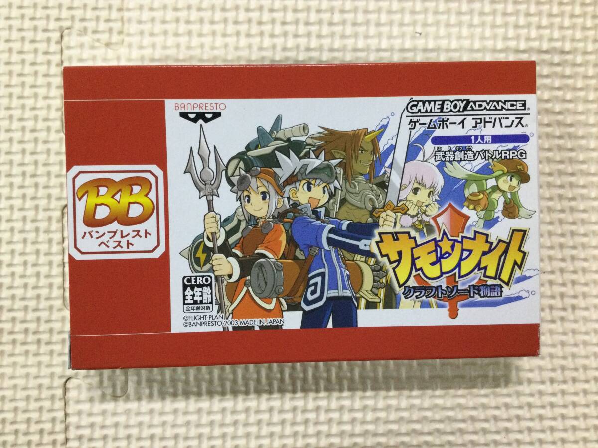 GBA ゲームボーイアドバンス サモンナイト クラフトソード物語 + 2 +