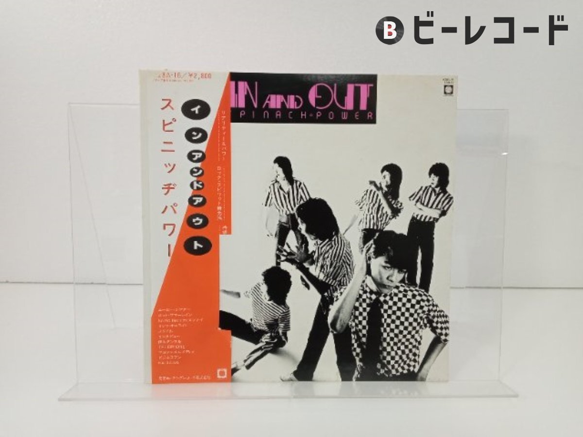 中古】スピニッヂ・パワー 「ホット・サマー・レイン」 氷室京介 BOOWY