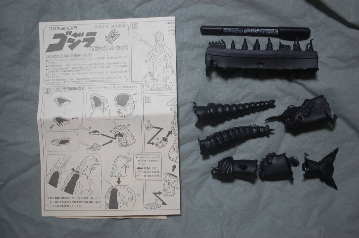 新品】コトブキヤ 93式メーサー攻撃機 ASTOL-MB93 1/72 「ゴジラvs