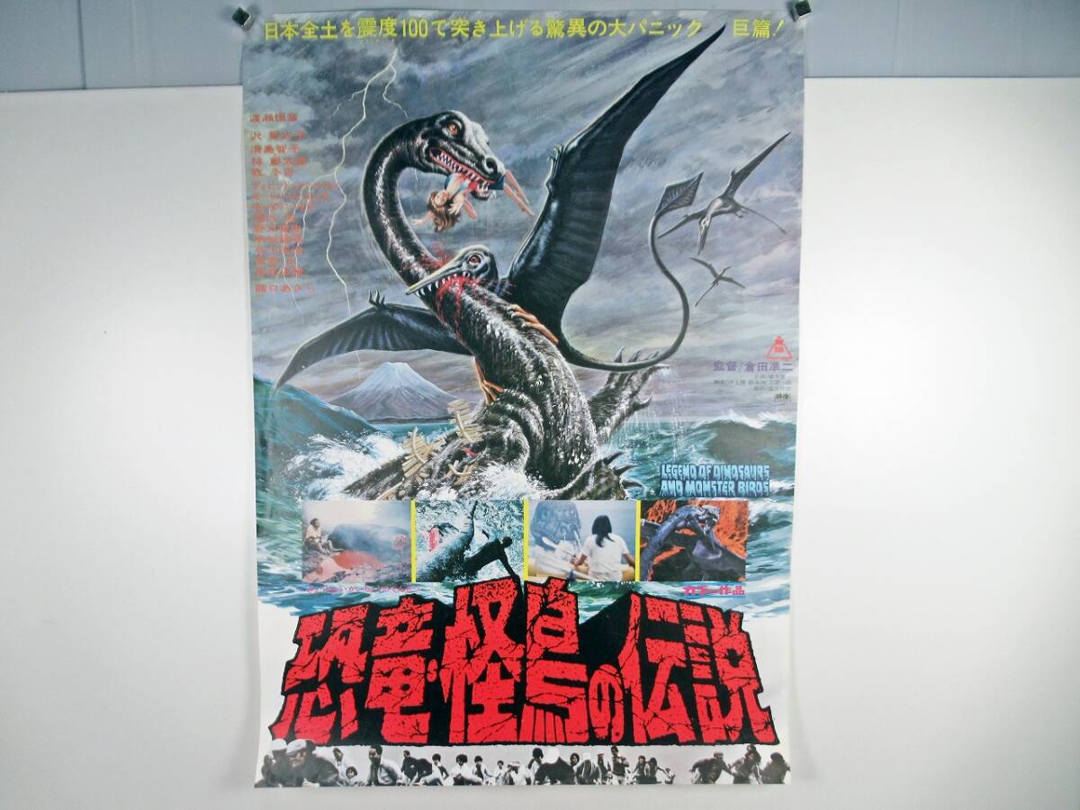 DVD 新死亡遊戯／七人のカンフー 1977年劇場公開作品 香港公開版