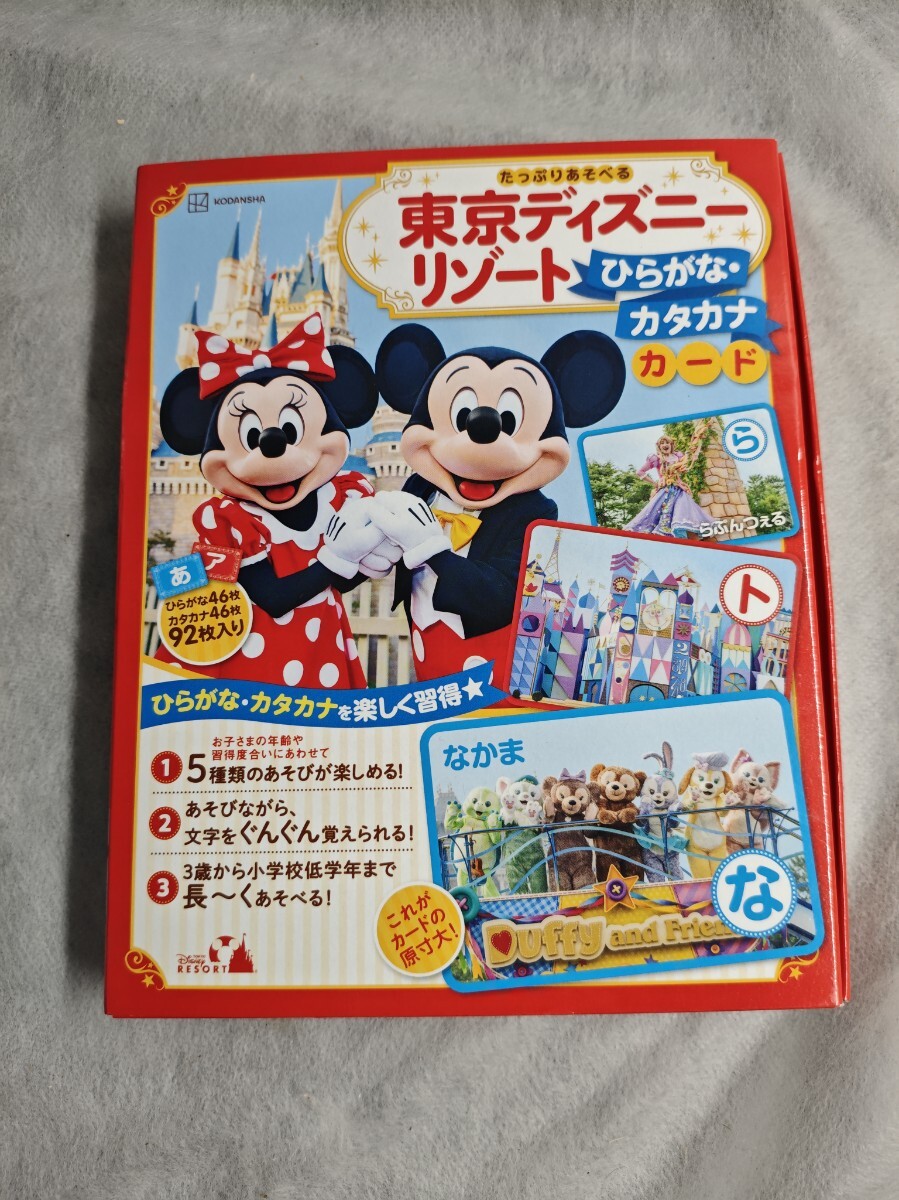 5417/Nikk映像 おぼえちゃおう！ DVD 14本 まとめてセット たしざん ひ