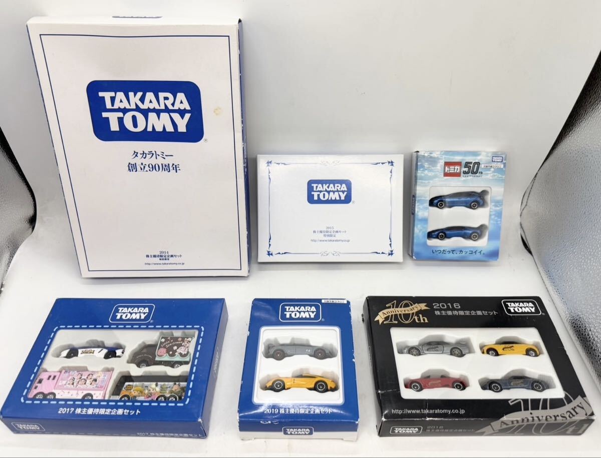 新品】新品☆未開封タカラトミー トミカ 2012年~2019年 初回特別カラー