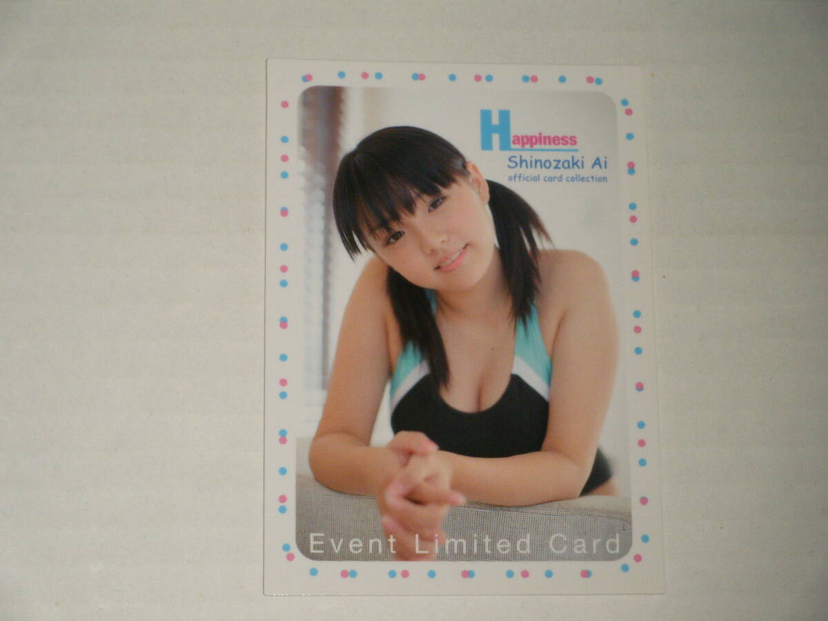 さくら堂【篠崎愛/Happiness】 生写真カード 1of1 393/600 1点ものの