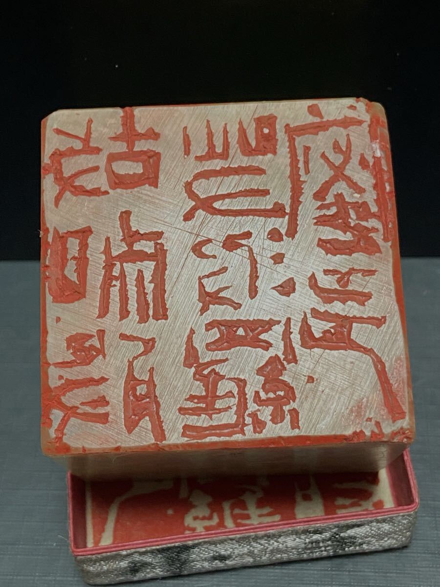 中古】【銅印】大和古印鈕 「魚雁」封書印 書道 篆刻 中国美術 7の